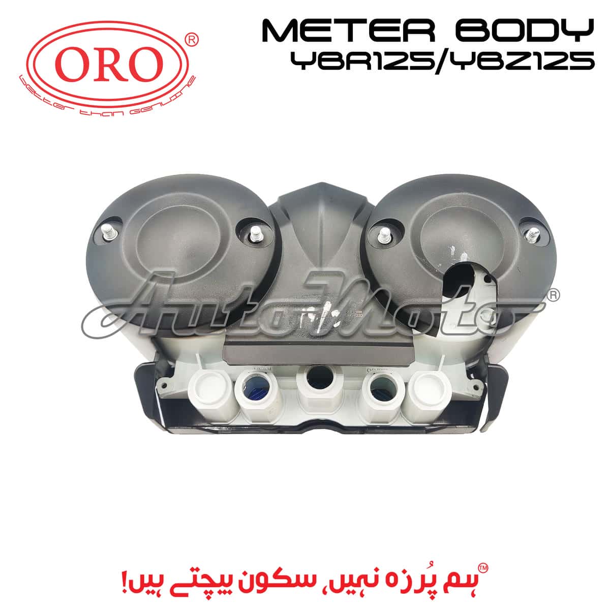 METER BODY YBR125/YBZ125