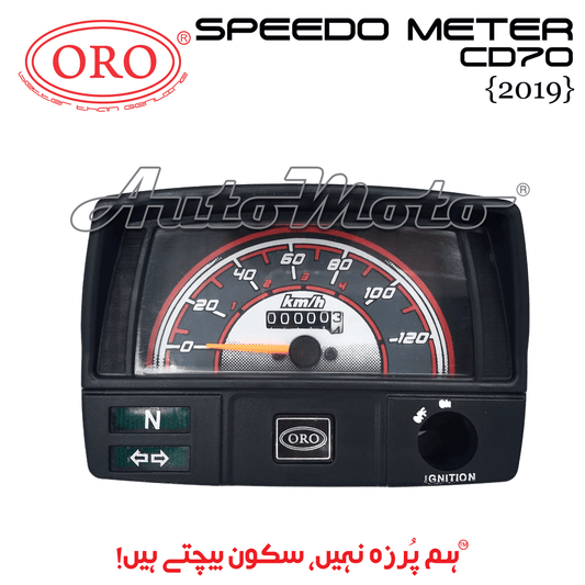 SPEEDO METER CD70 2019