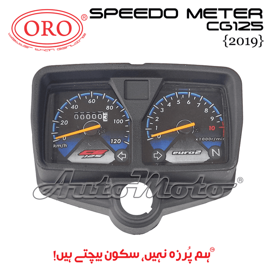 SPEEDO METER CG125 2019