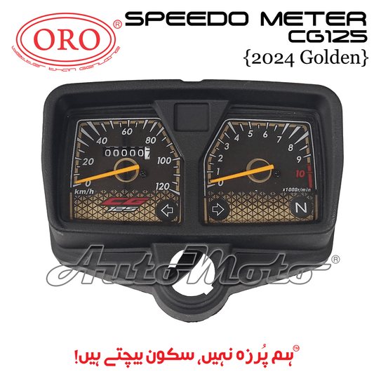 SPEEDO METER CG125 GOLDEN