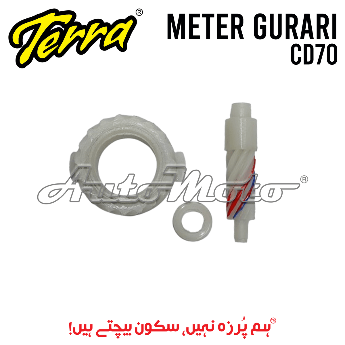 METER GURARI CD70 NEW