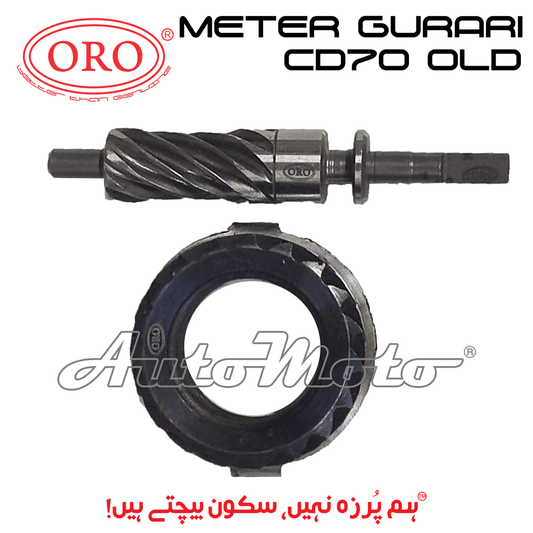 METER GURARI CD70 OLD METAL