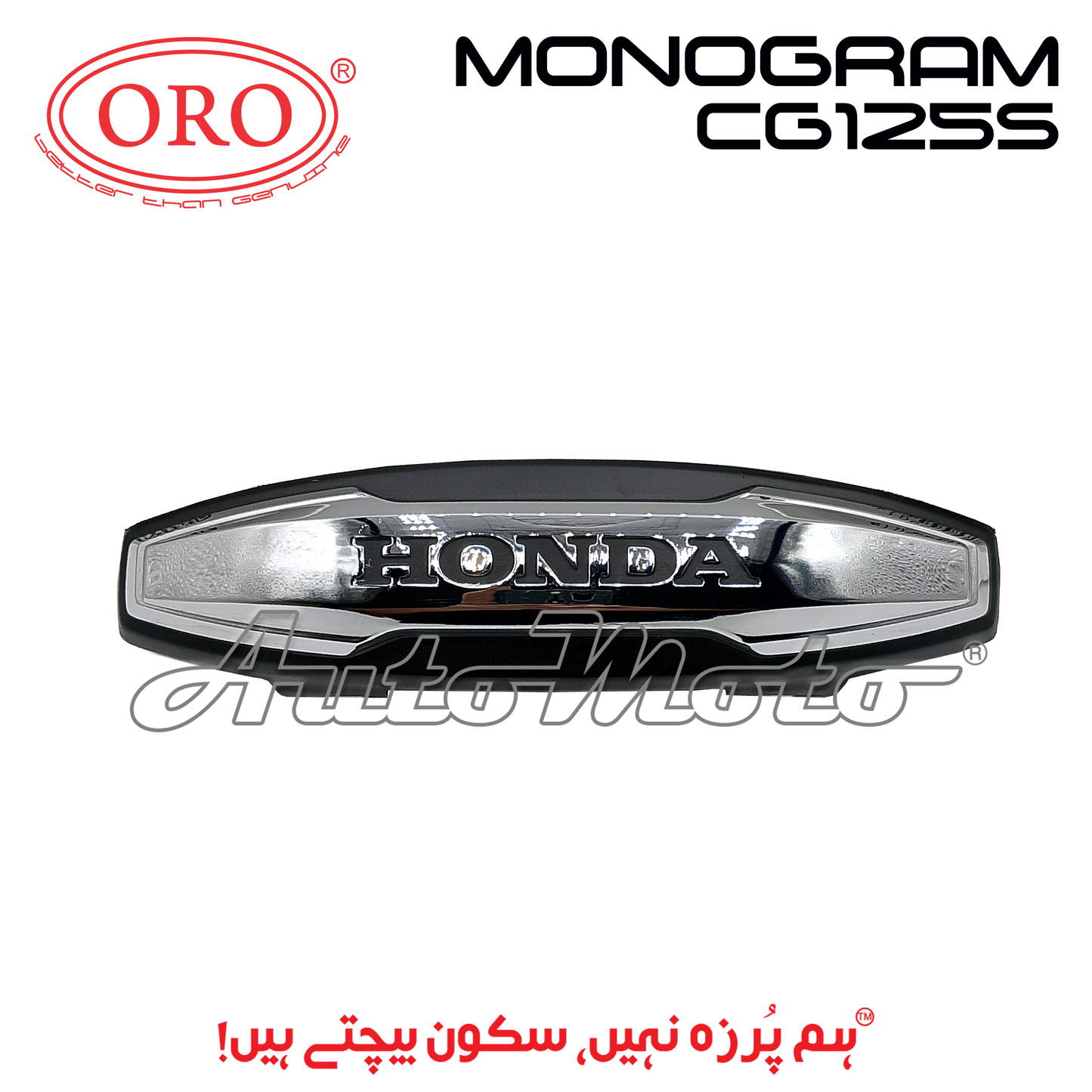 MONOGRAM FRONT CG125S SILVER