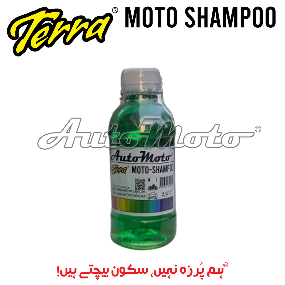 MOTO SHAMPOO
