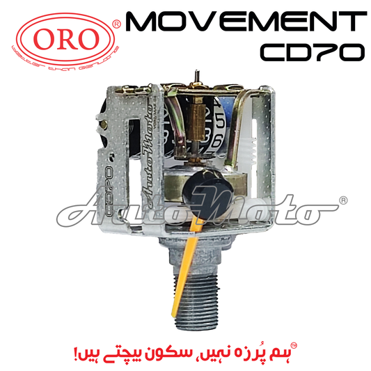 MOVEMENT CD70