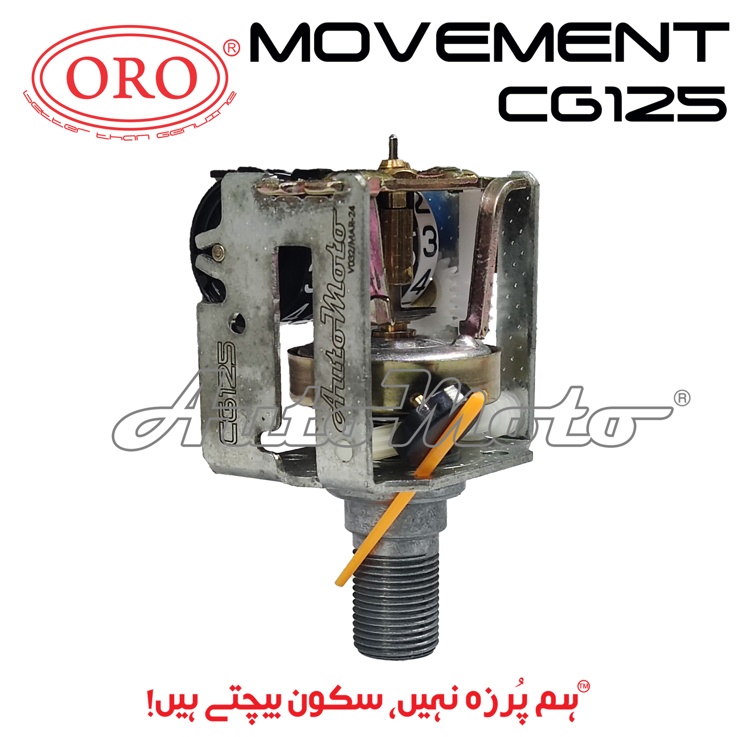 MOVEMENT CG125