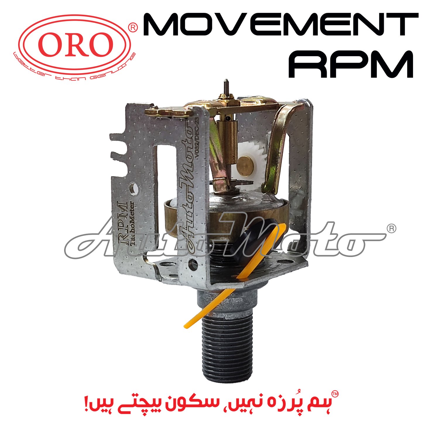 MOVEMENT RPM