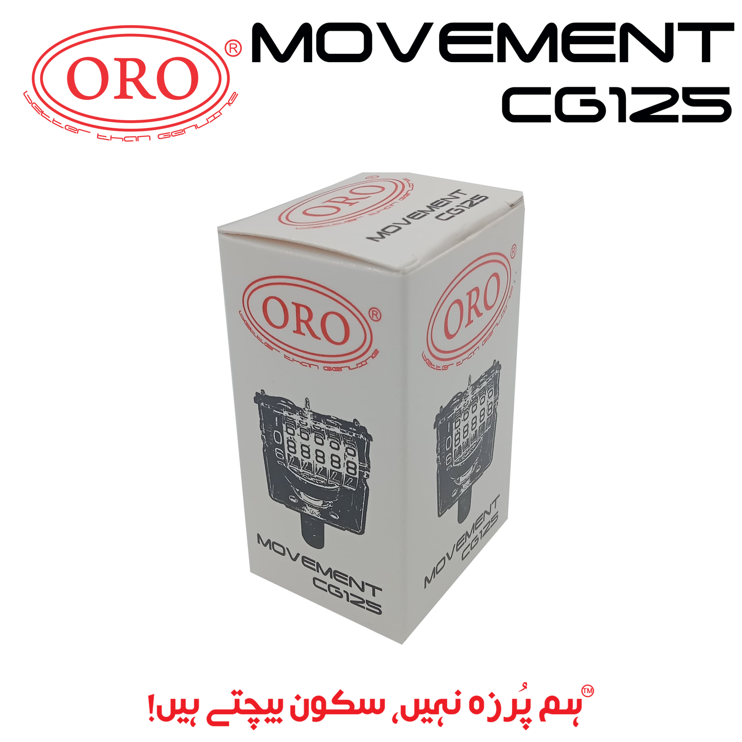 MOVEMENT CG125