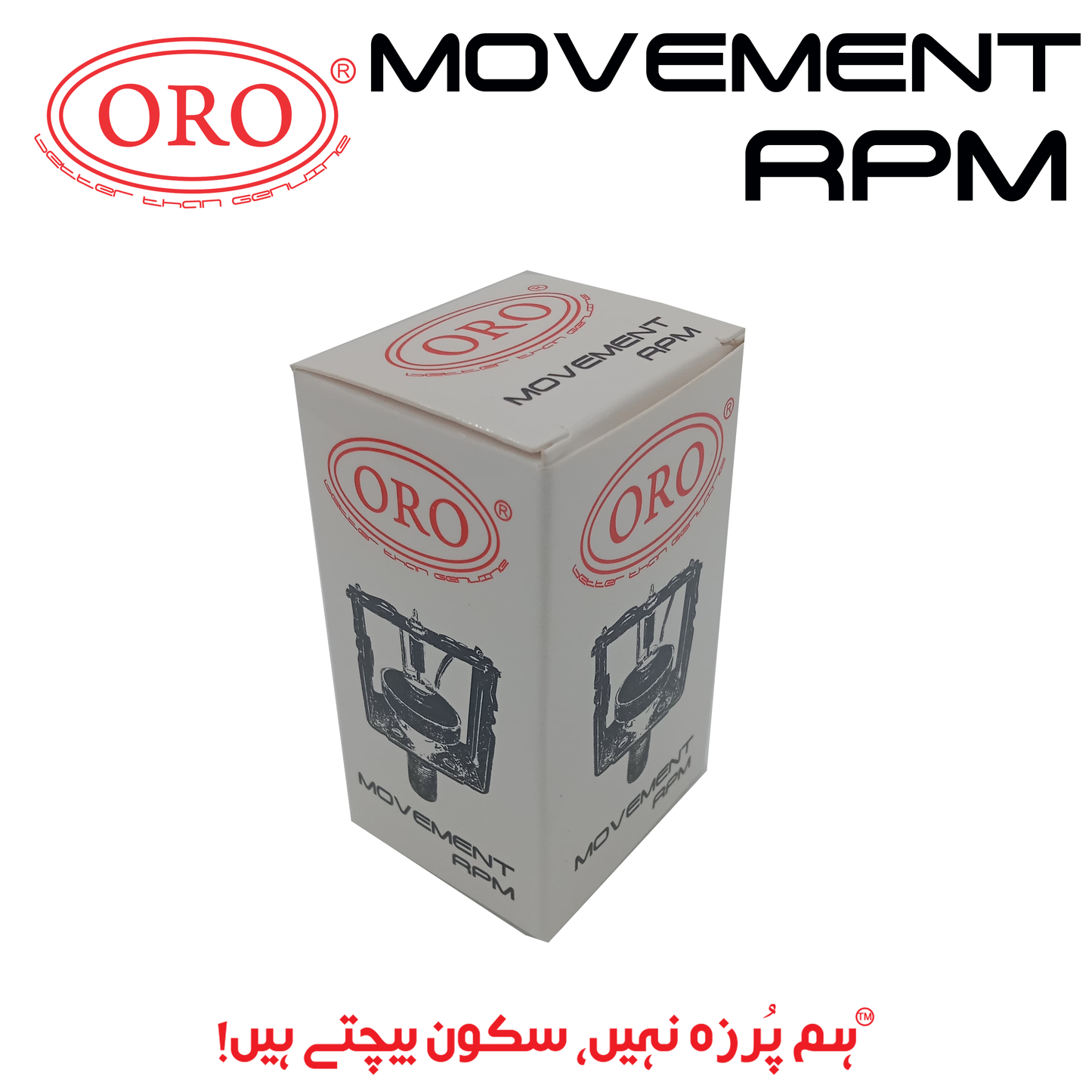 MOVEMENT RPM