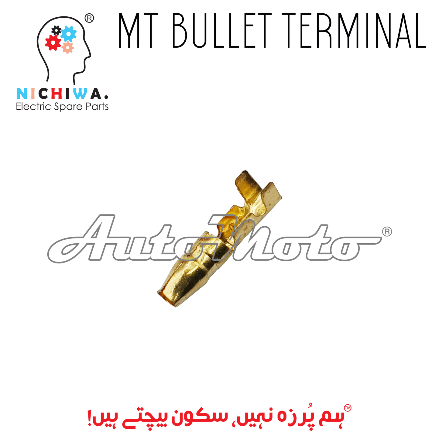 MT BULLET TERMINAL