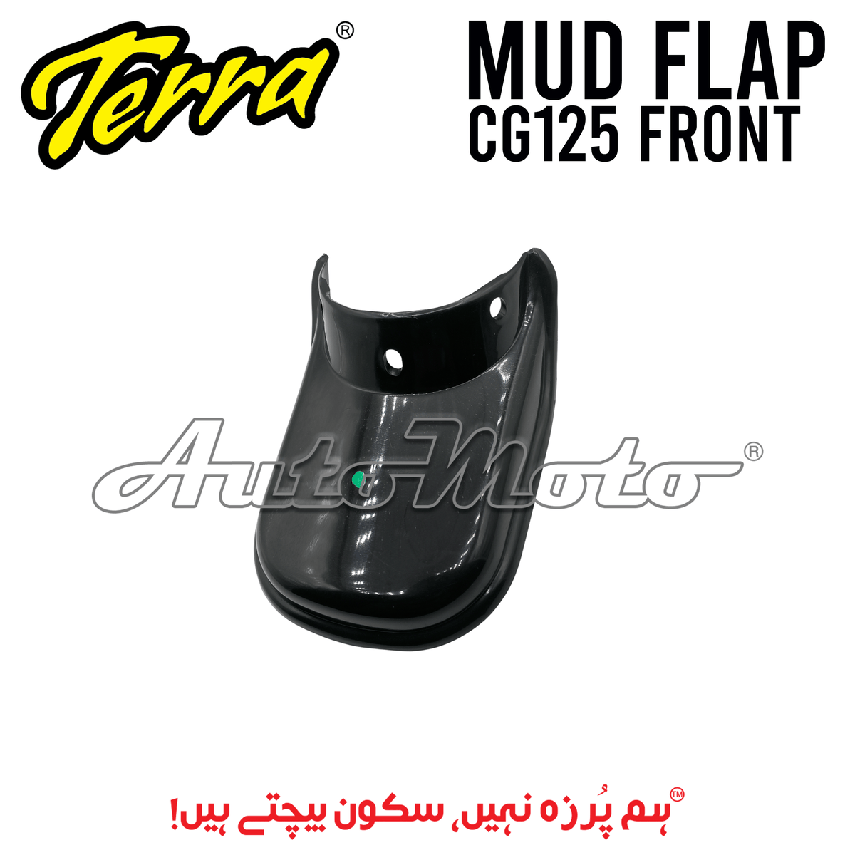 MUD FLAP CG125 FRONT