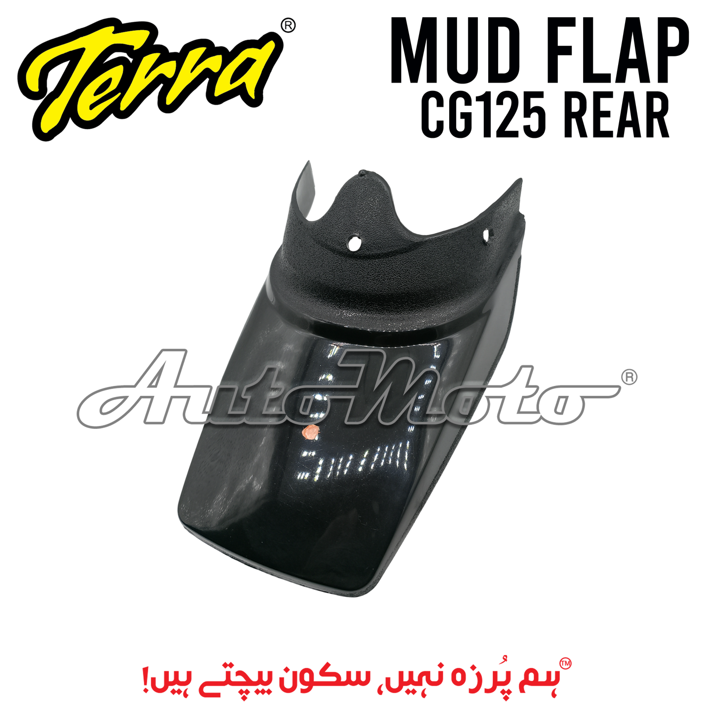 MUD FLAP CG125 REAR