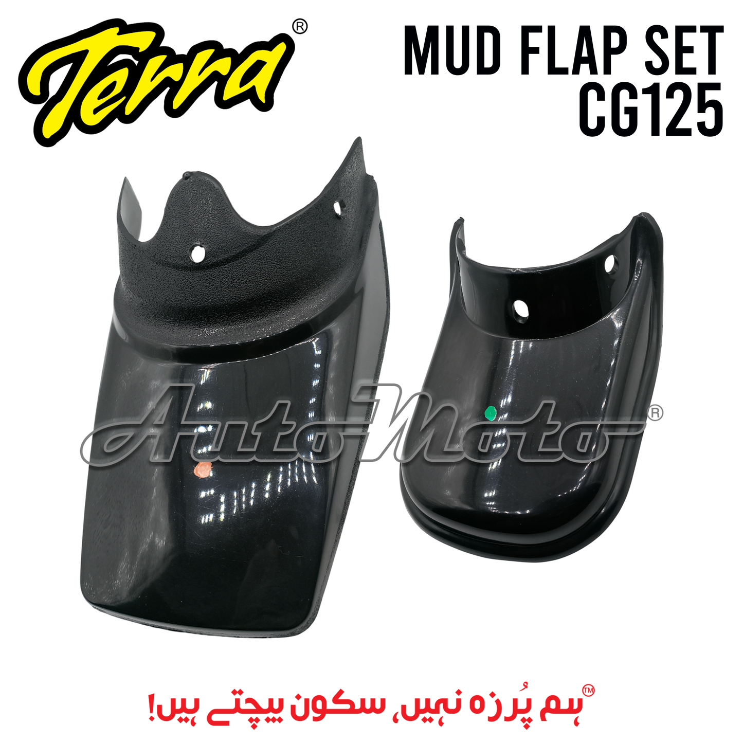 MUD FLAP SET CG125