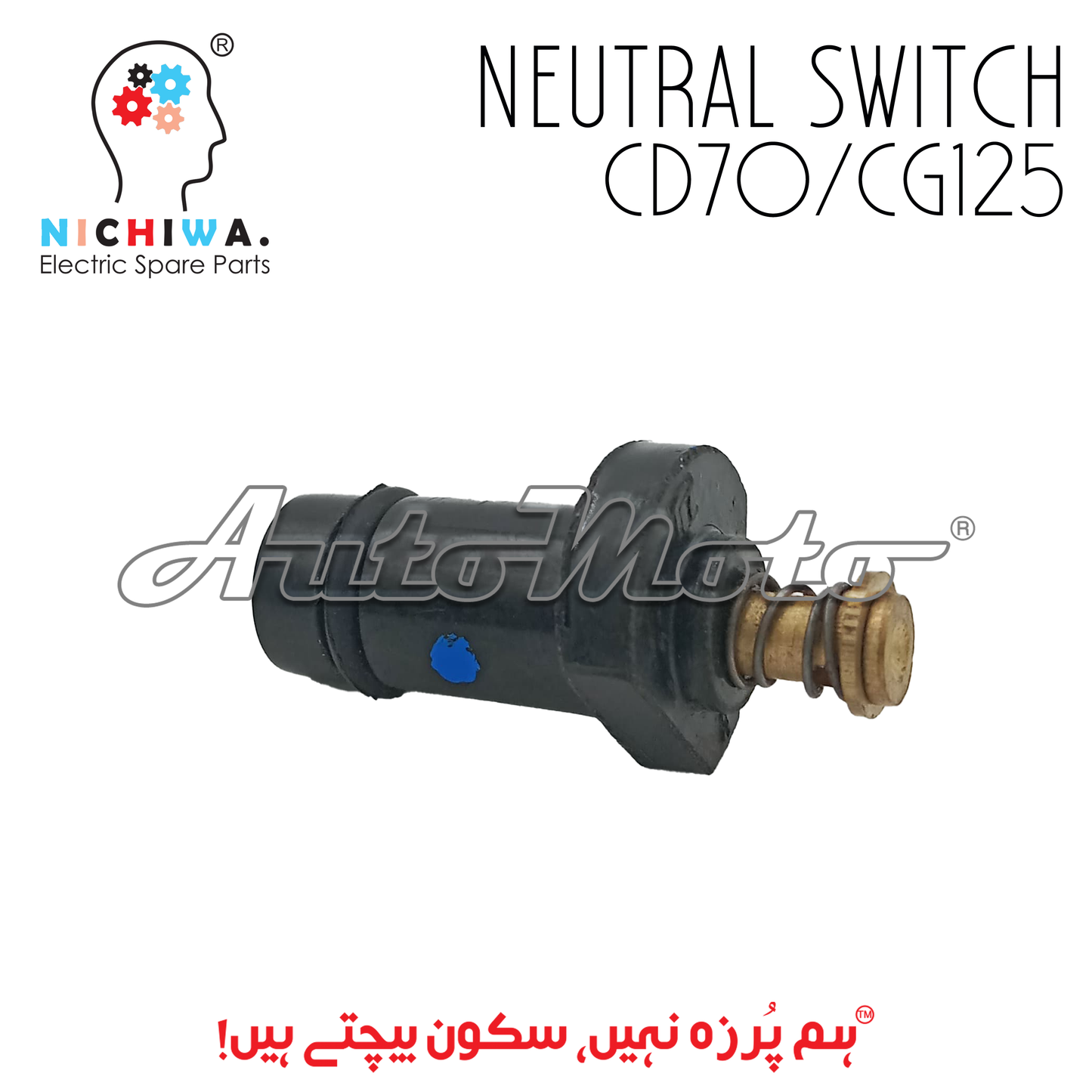 NEUTRAL SWITCH CD70/CG125