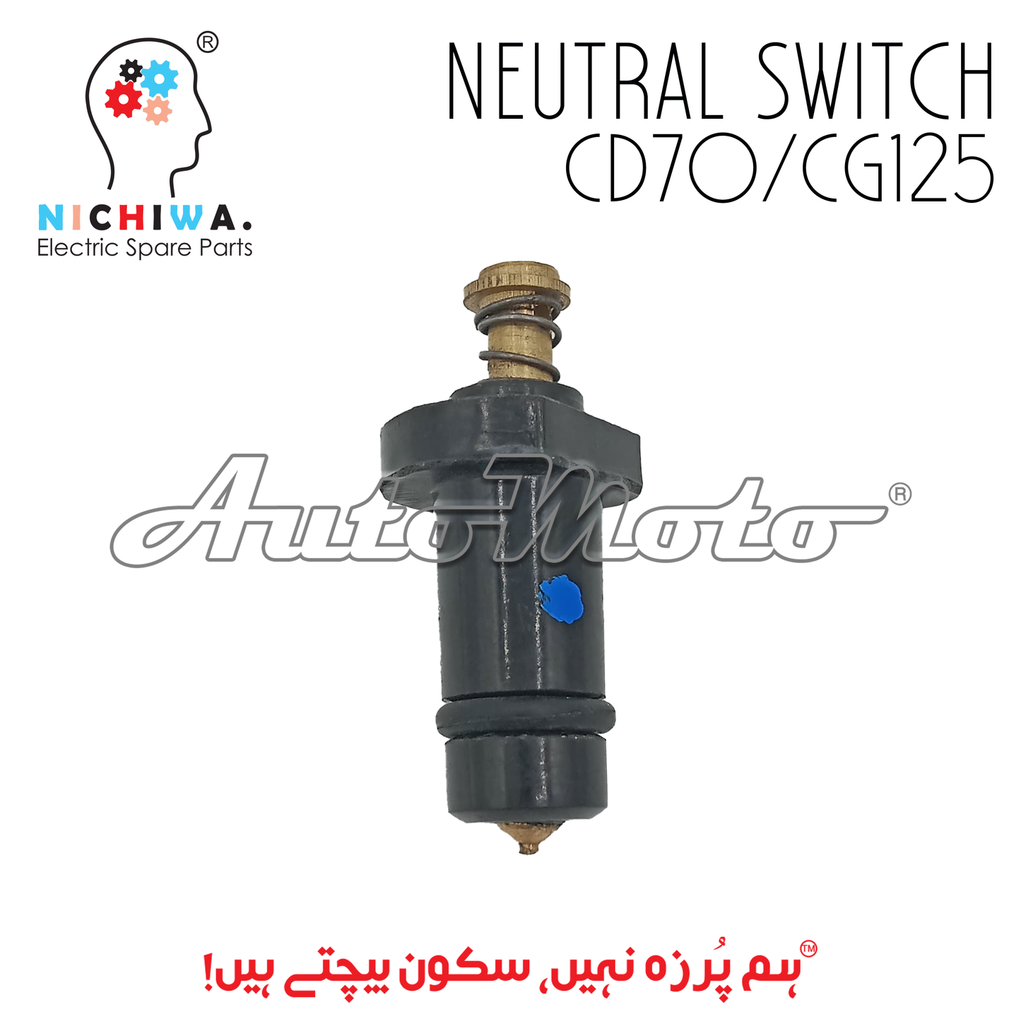 NEUTRAL SWITCH CD70/CG125