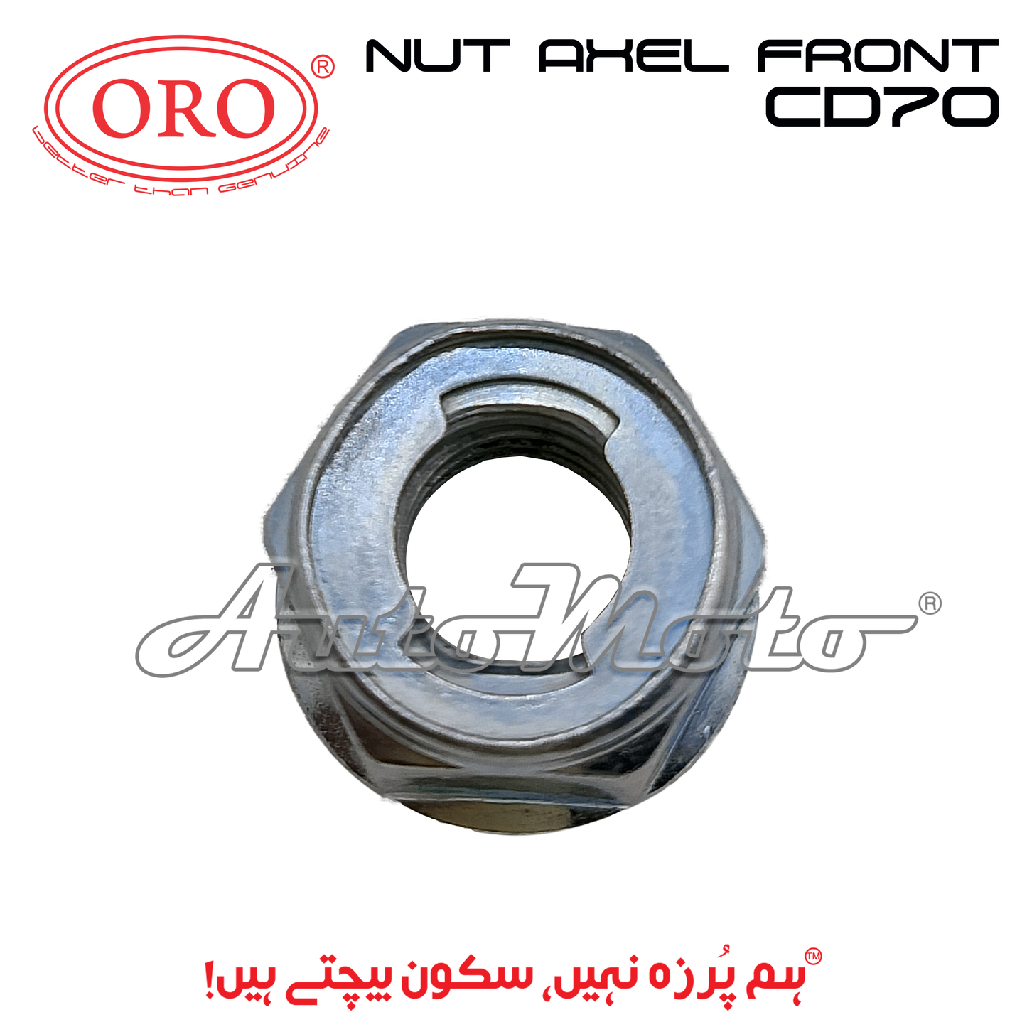 NUT AXEL CD70 FRONT