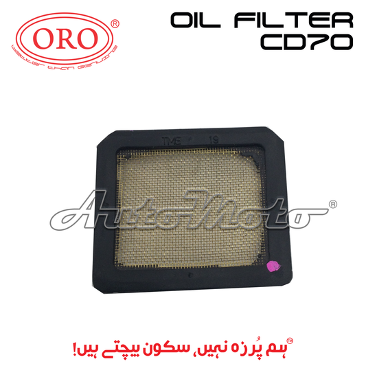 OIL JALI CD70