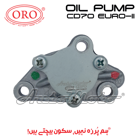 OIL PUMP CD70