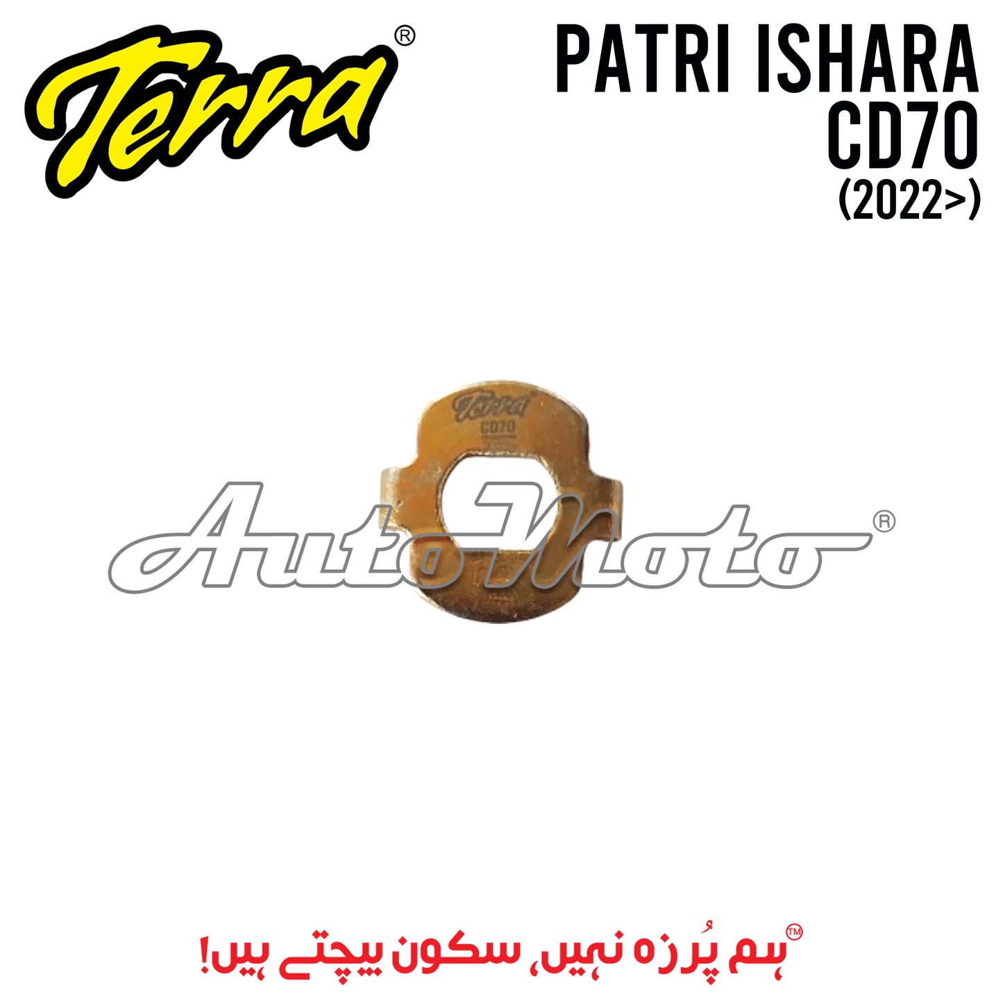 PATRI WINKER CD70 EURO-II Terra