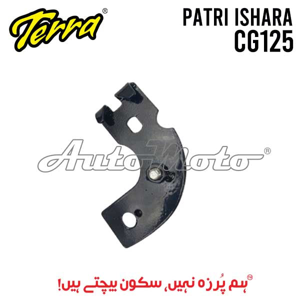 PATRI WINKER CG125 LEFT