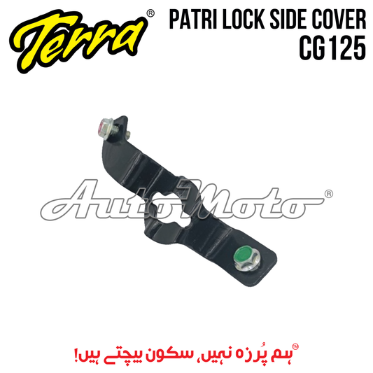 PATRI LOCK SIDE COVER CG125