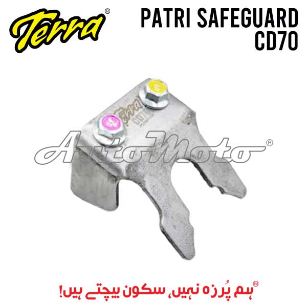 SAFE GUARD PATRI CD70