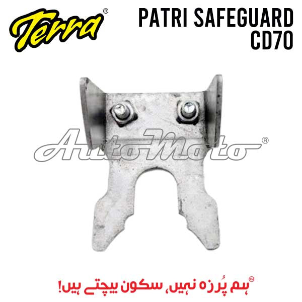 SAFE GUARD PATRI CD70