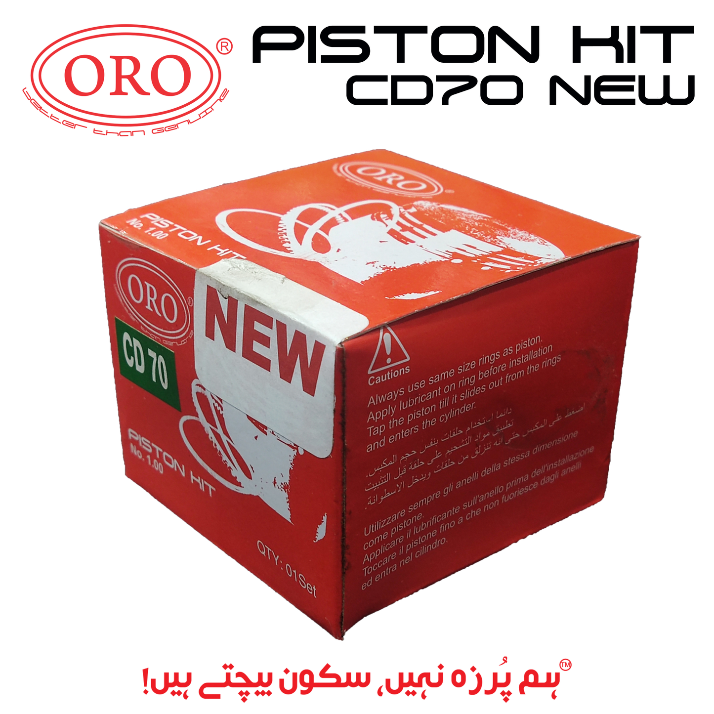 PISTON KIT CD70 EURO-II