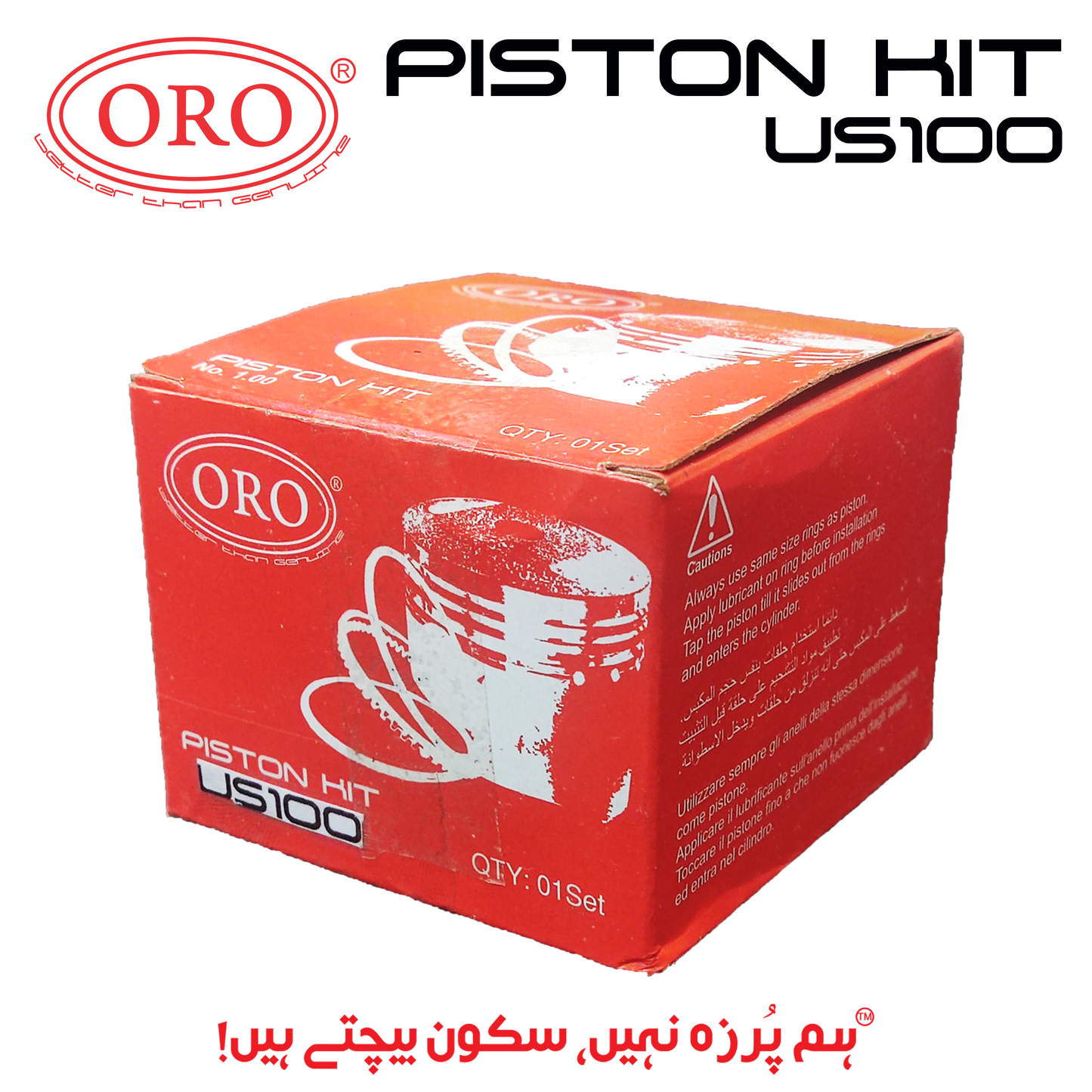 PISTON KIT US100