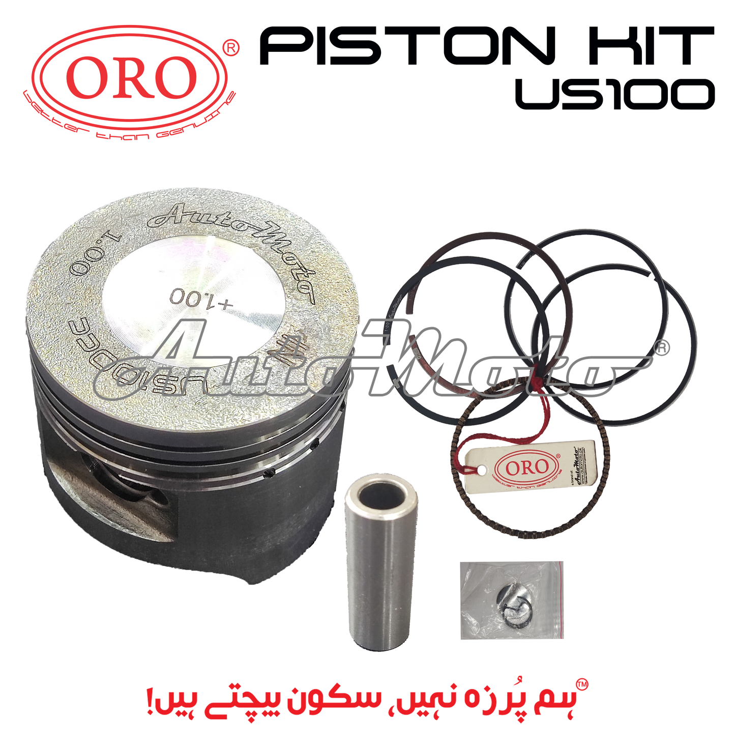 PISTON KIT US100