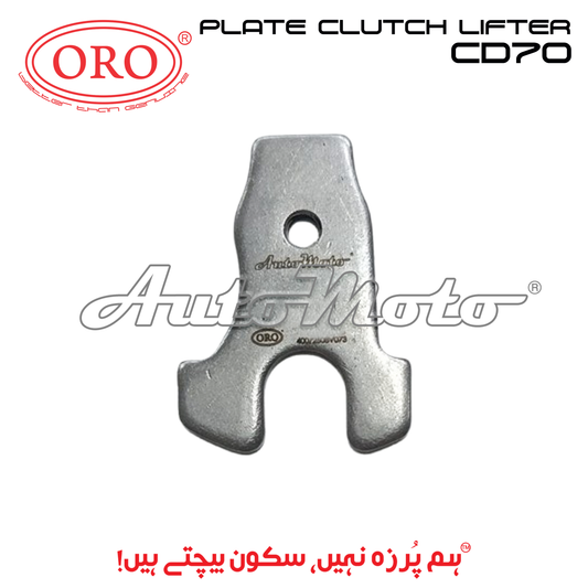 PLATE CLUTCH LIFTER CD70