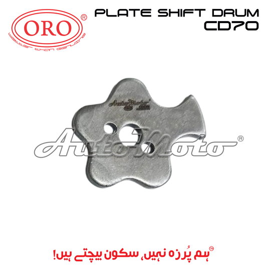 PLATE SHIFT JUMPER CD70