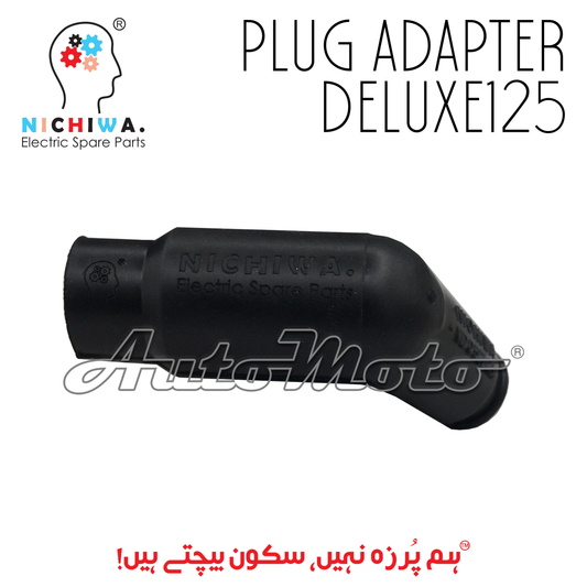 PLUG ADAPTER DELUXE125