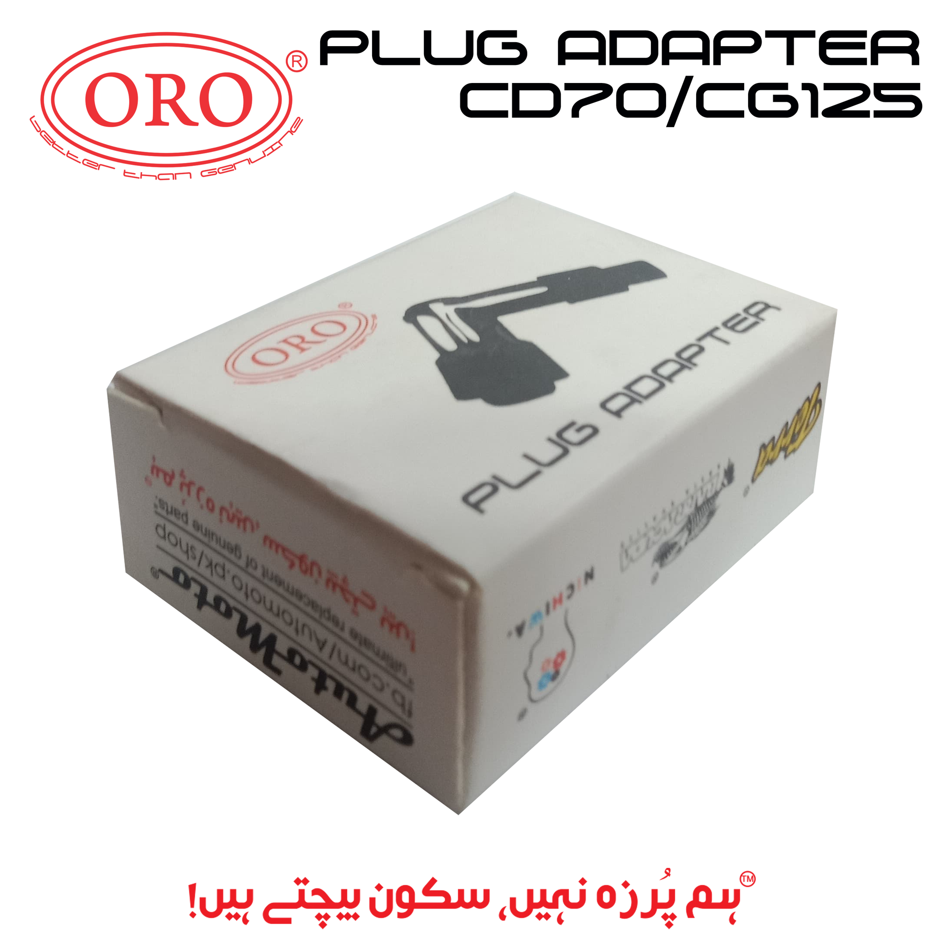 Plug Adapter CG125 ORO