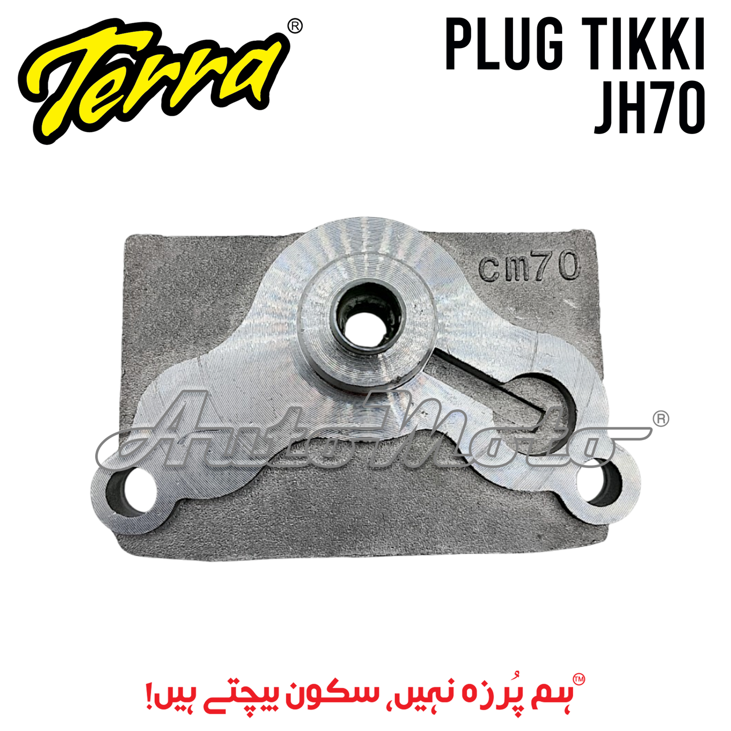 PLUG TIKKI JH70