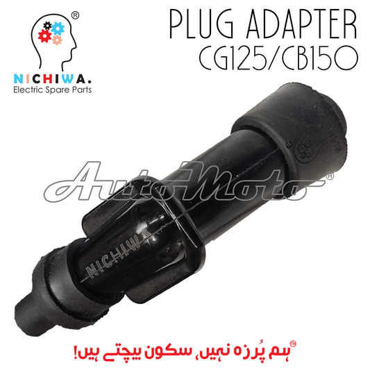 PLUG ADAPTOR CG125/CB150F