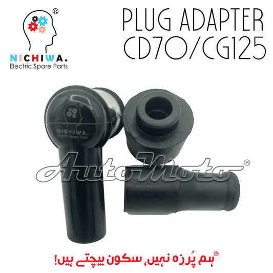 PLUG ADAPTER CD70/CG125 NICHIWA
