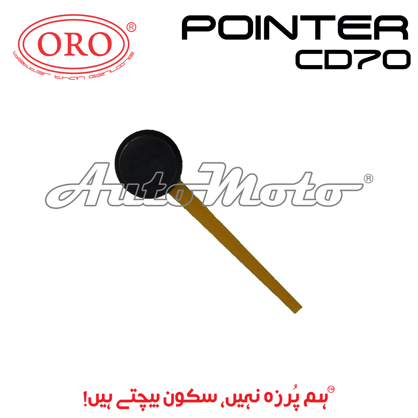 POINTER CD70 ORANGE