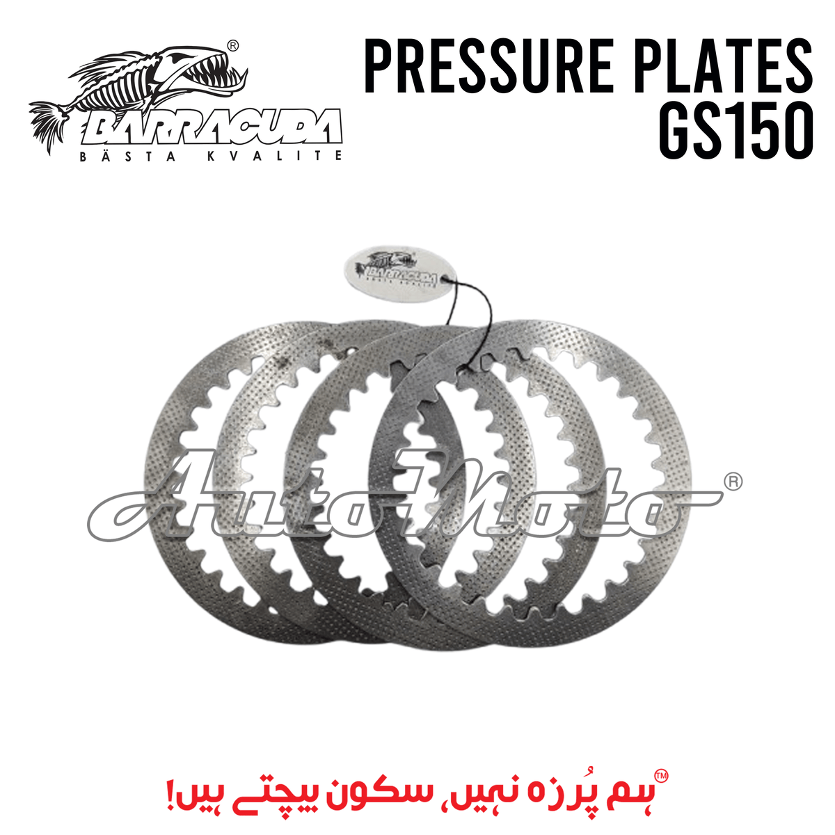 PRESSURE PLATES GS150/GR150