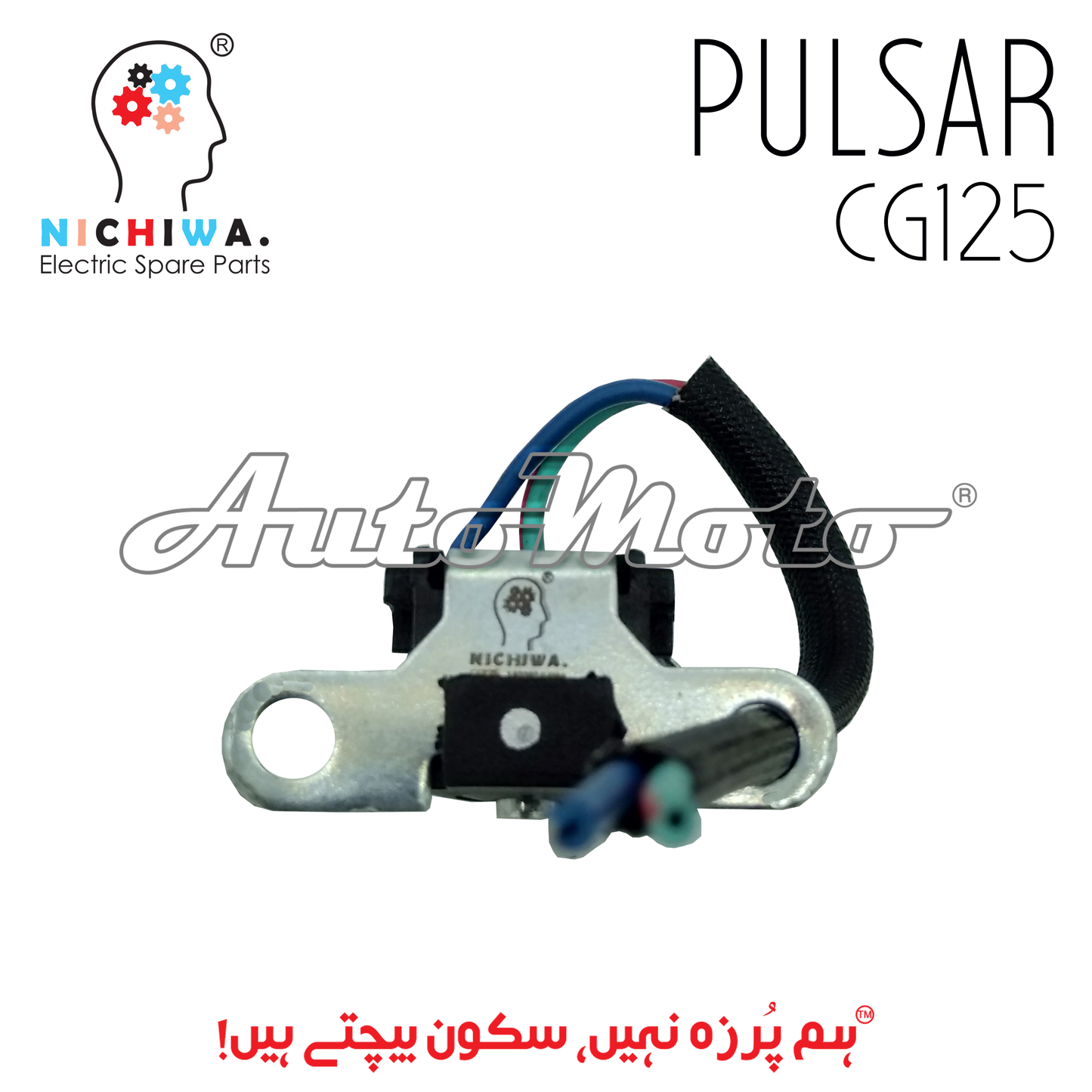 PULSAR CG125