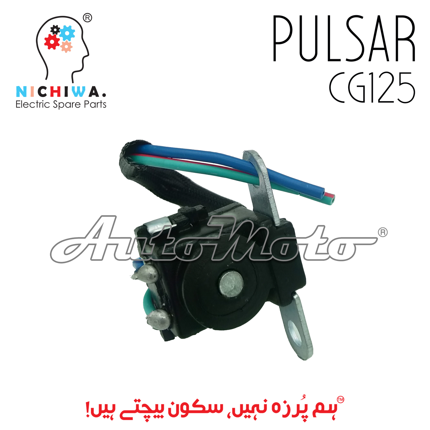 PULSAR CG125