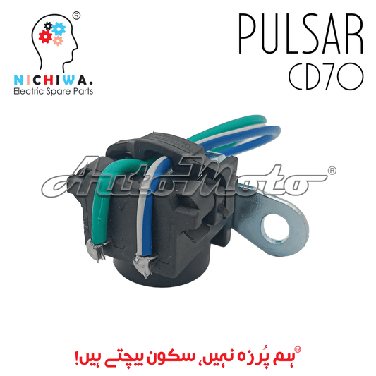 PULSAR CD70