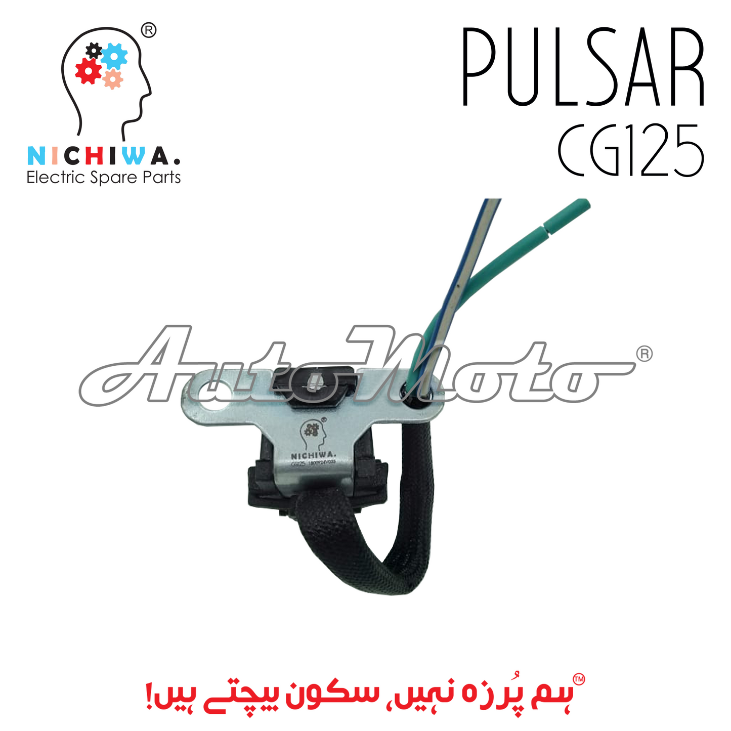 PULSAR CG125