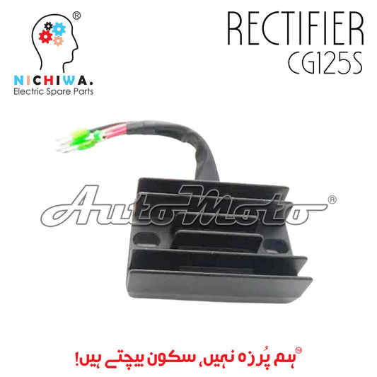 RECTIFIER BATTERY CHARGER CG125S