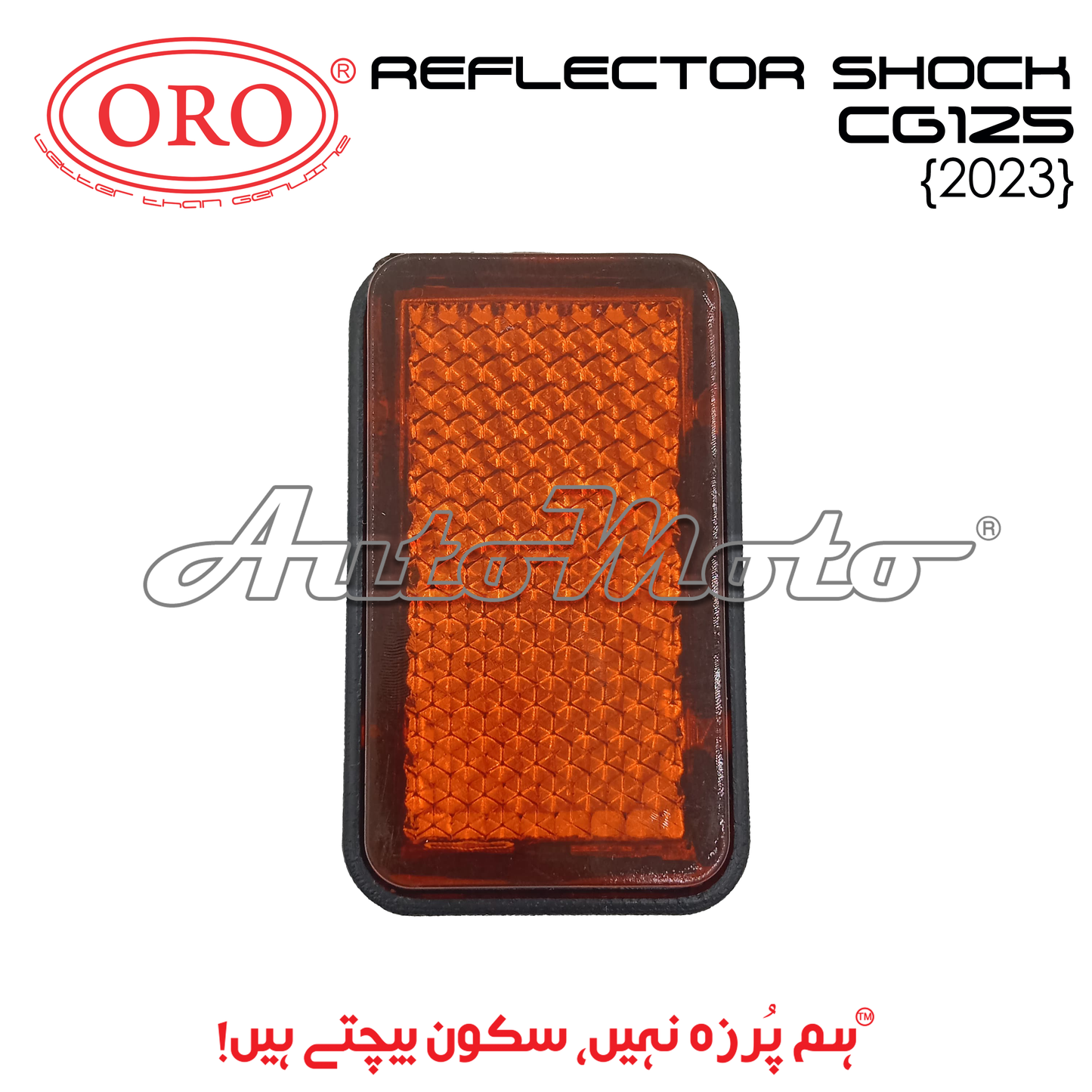 REFLECTOR SHOCK CG125 2023