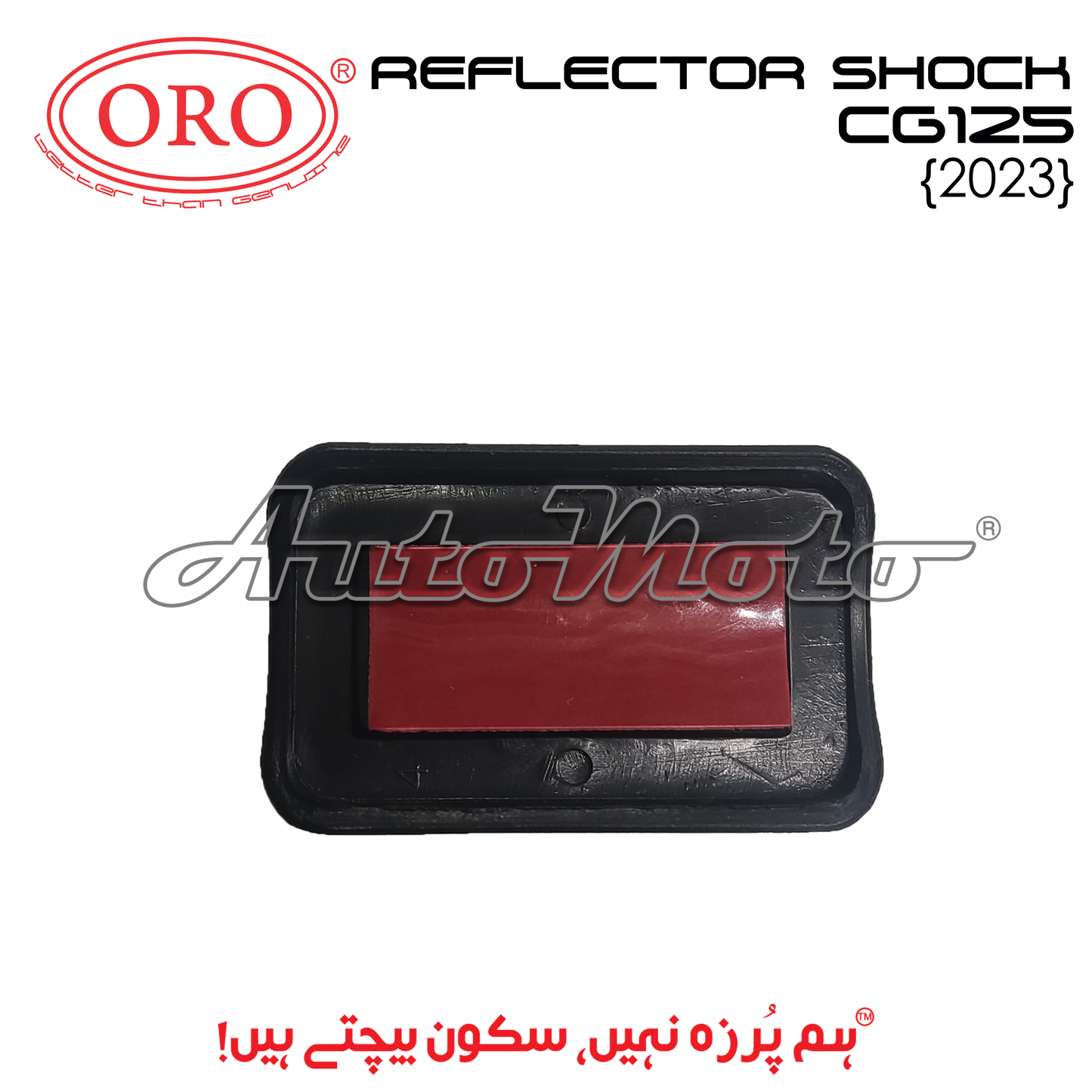 REFLECTOR SHOCK CG125 2023