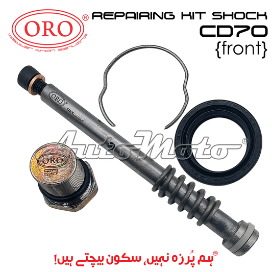 REPAIRING KIT SHOCK CD70 FRONT