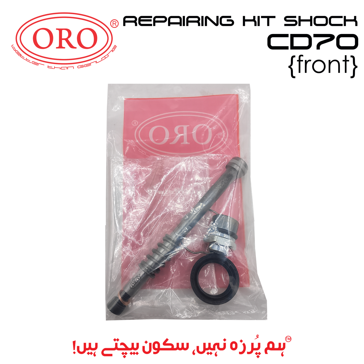 REPAIRING KIT SHOCK CD70 FRONT