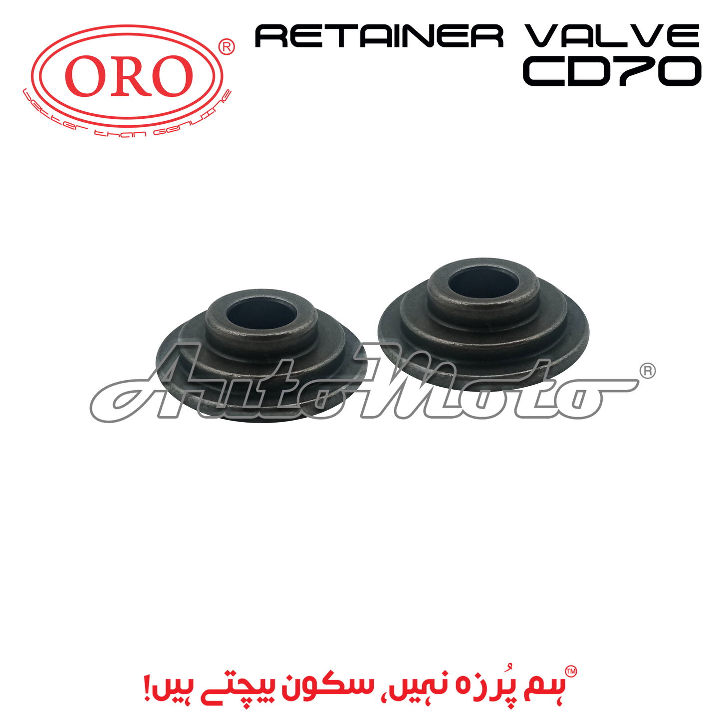 RETAINER VALVE CD70