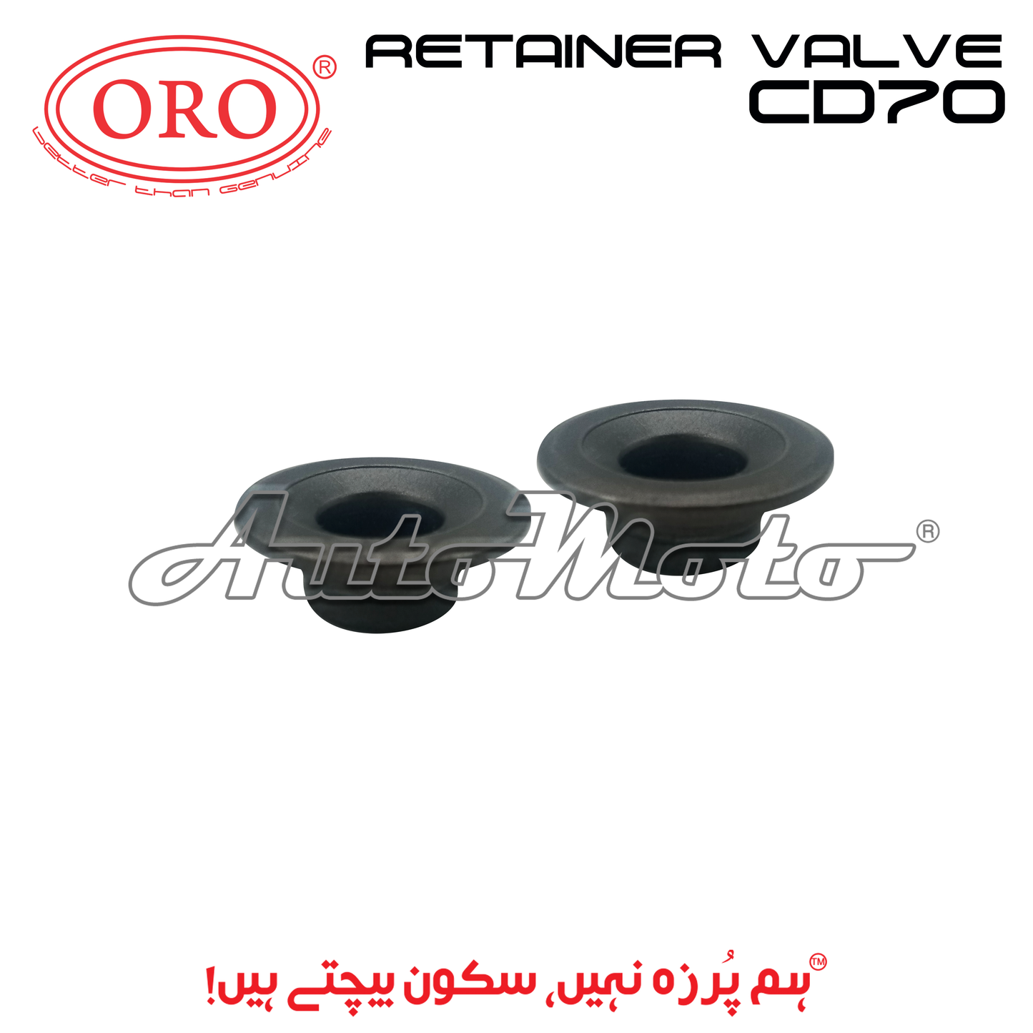 RETAINER VALVE CD70